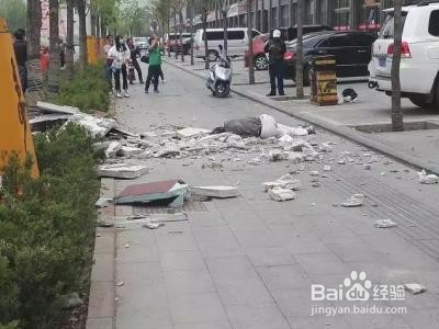 怎样接住高空下坠的人