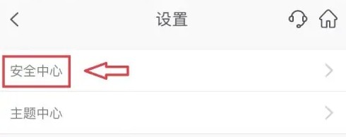 如何在线上申请解除邮政银行卡限额