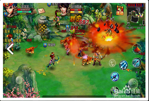 九姑娘攻略:魅影pk技巧