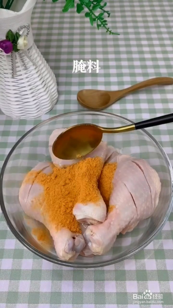 如何制作外焦里嫩的炸鸡腿？