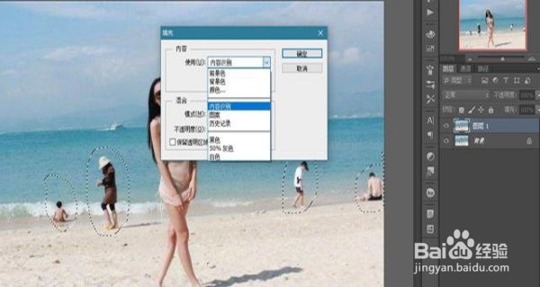 photoshop去除照片中多余的步骤