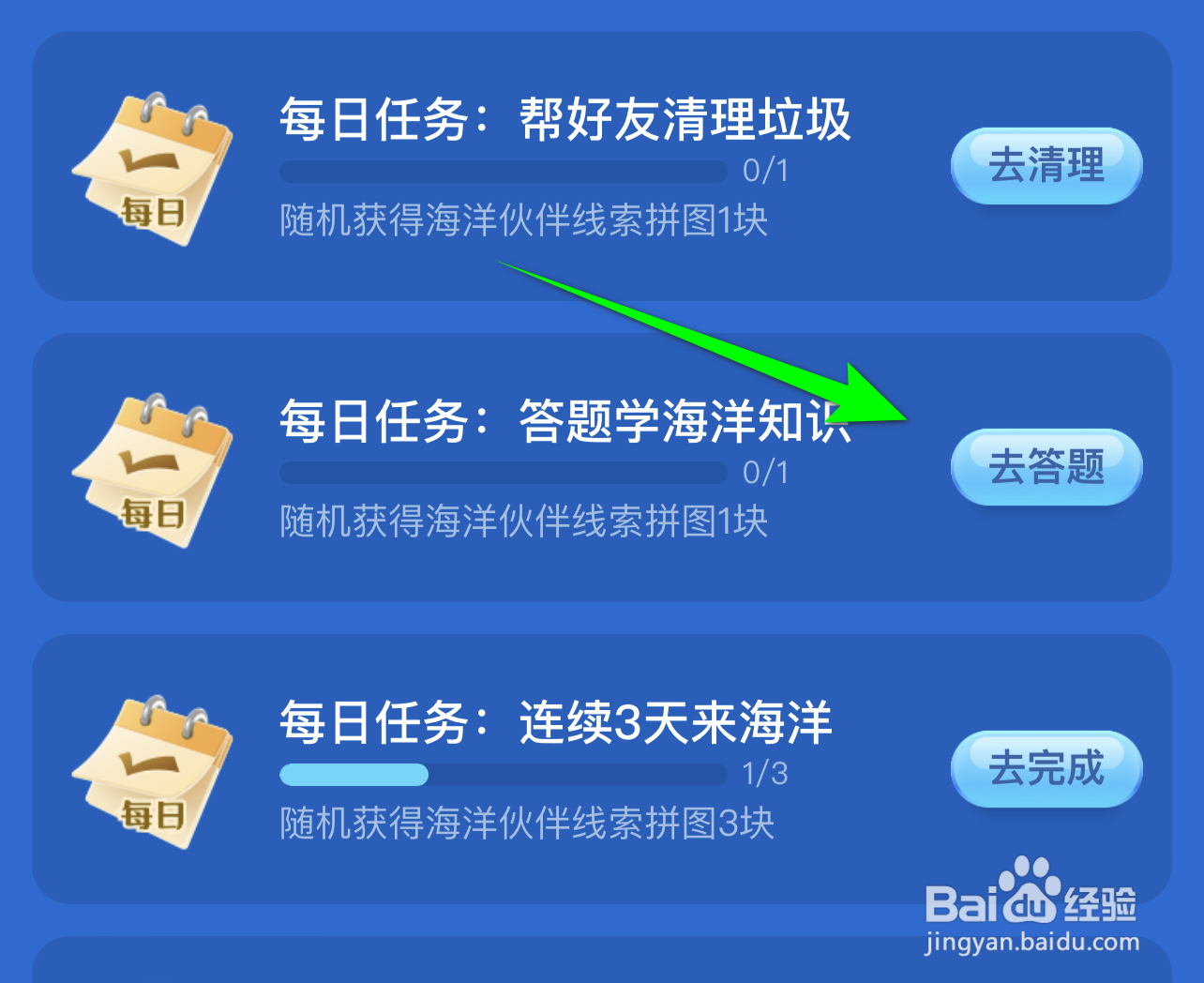 神奇海洋：被称为海中歌唱家的是