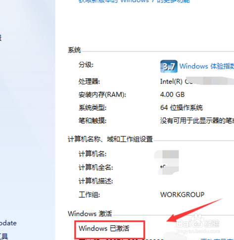 电脑屏幕下方出现激活windows什么意思