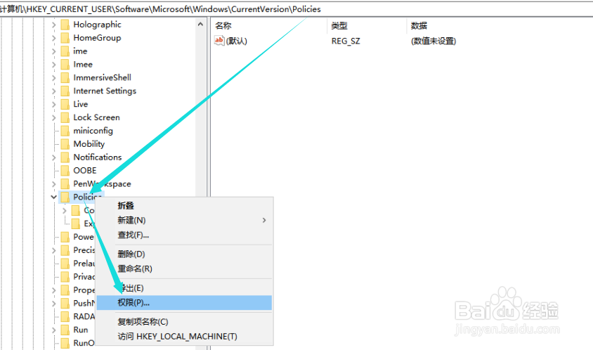 注册表禁用任务管理器如何设置