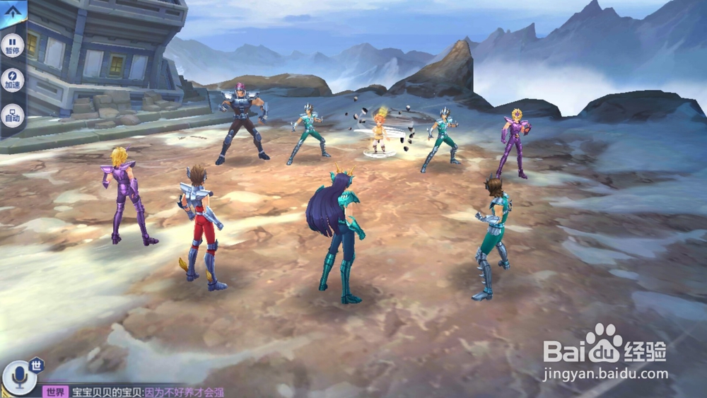 圣斗士星矢如何通过修复圣衣之卷