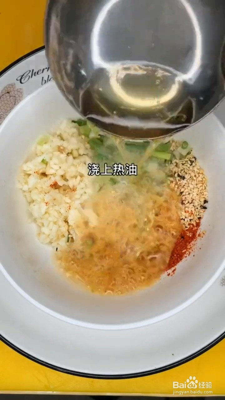 如何制作爽口面条