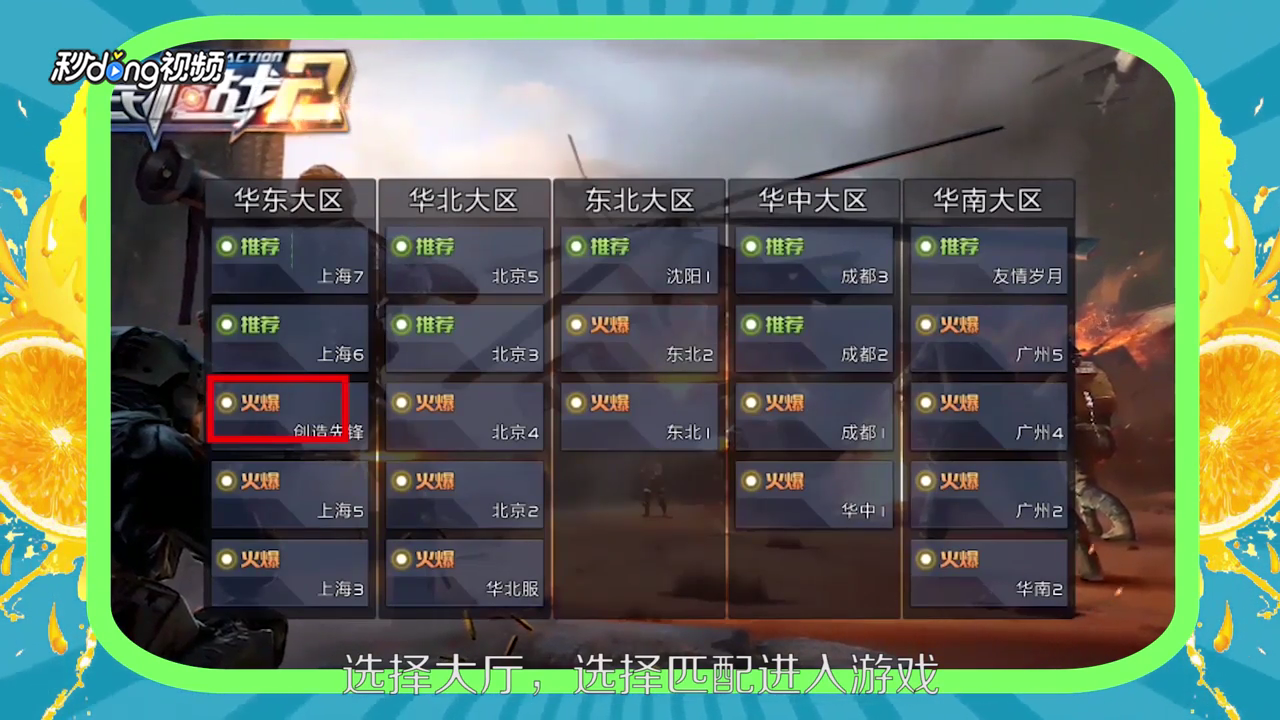 全民枪战快倒闭了吗