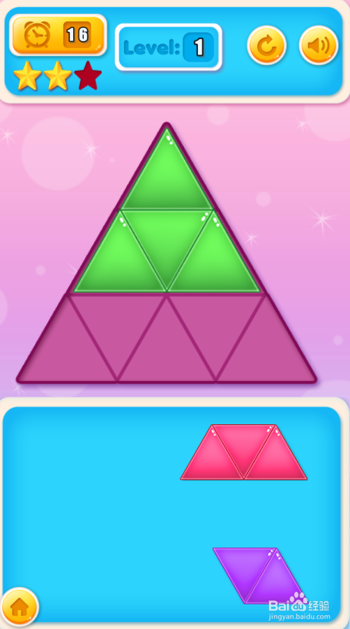 Tri Tangram Puzzle的Level 1怎样过关