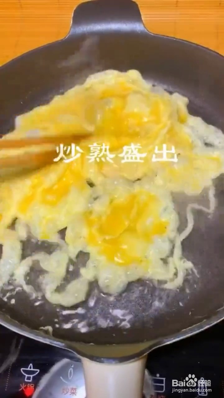 如何制作简单小炒