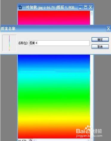 Photoshop快速制作抽丝效果