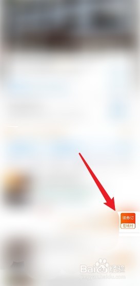 十里江湾怎么预约