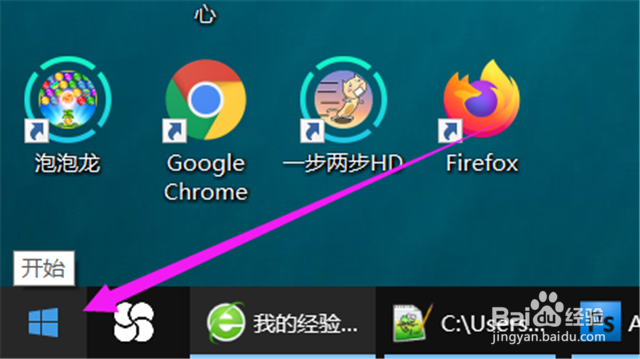 如何修改桌面图标的大小