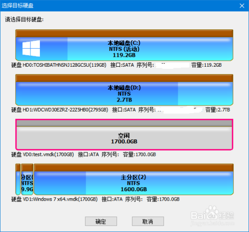 VMware清理磁盘出现闪退or容量不能正确回收