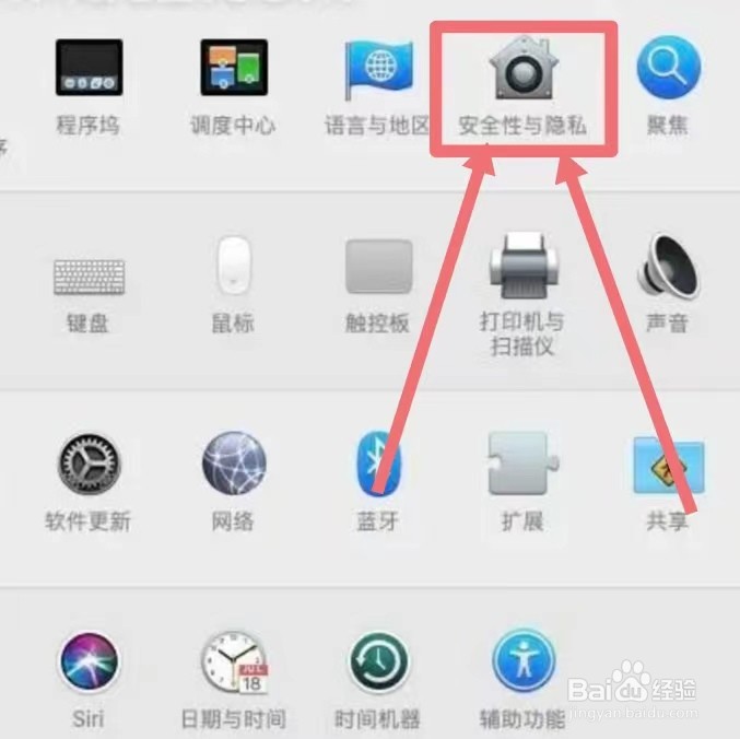 电脑自动锁屏怎么设置