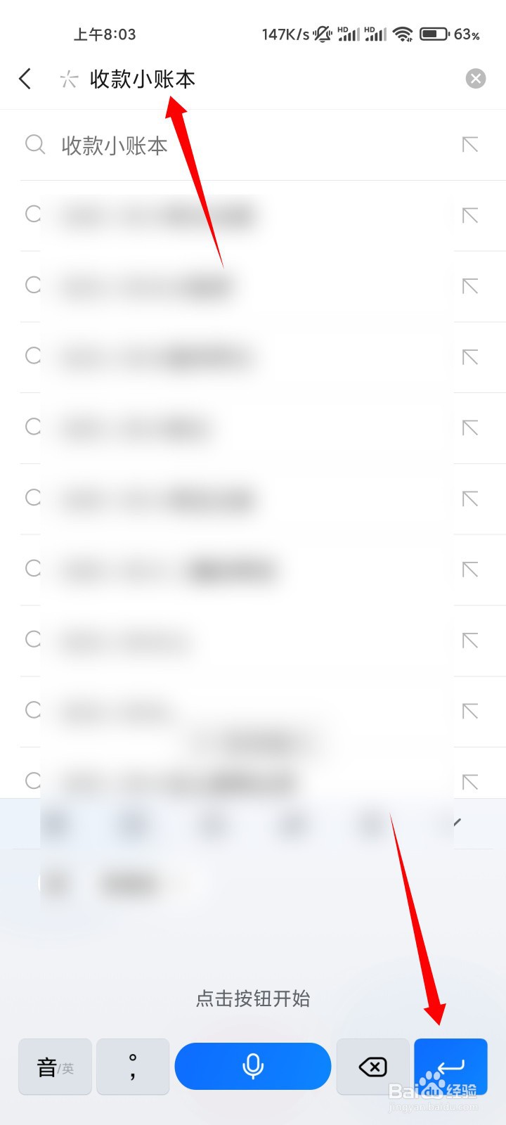 微信积分怎么兑换礼品