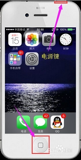 苹果手机20个不得不知的技巧一