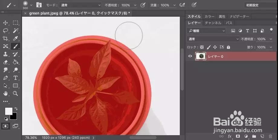 教你几招PS操作小技巧