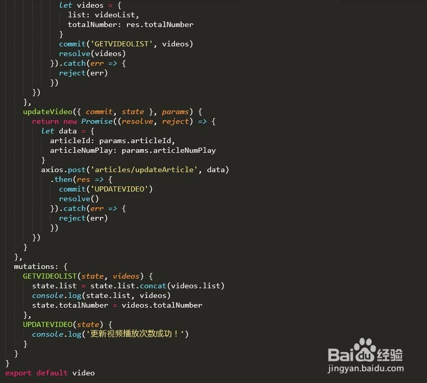 Vue仿今日头条--手机端的状态管理、头部和底部