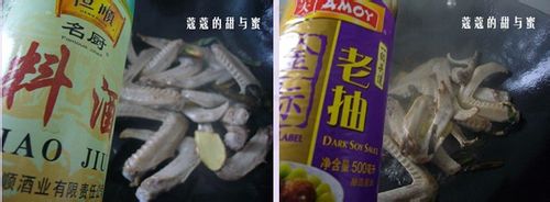 这只鸭翅很脂粉--桂花酒酿鸭翅