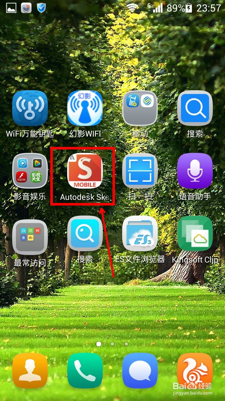 最强手机绘图软件：[2]设置颜色（颜色编辑）
