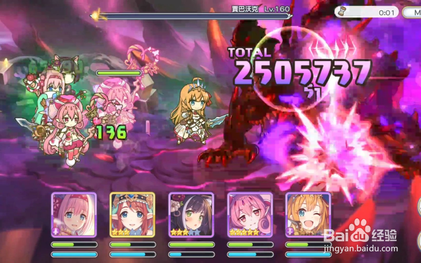 尾刀如何返还完整刀