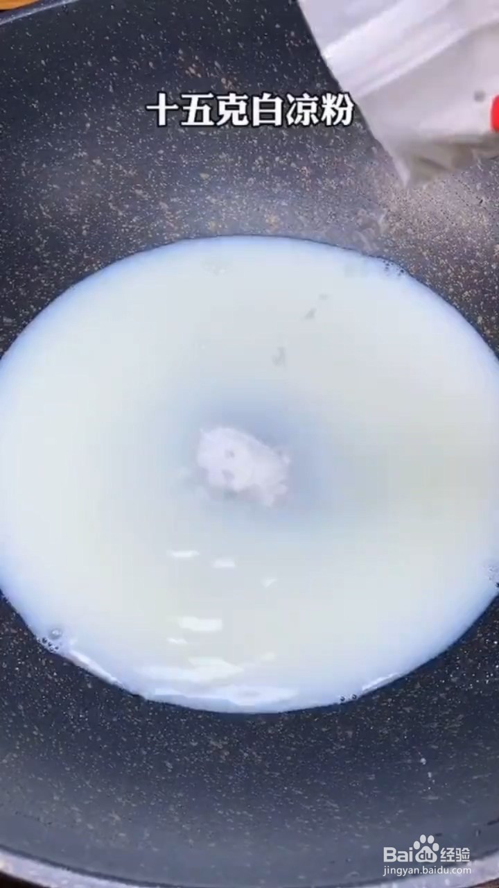 如何制作草莓牛奶布丁