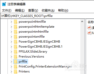 Windows10右键开始菜单打不开怎么办