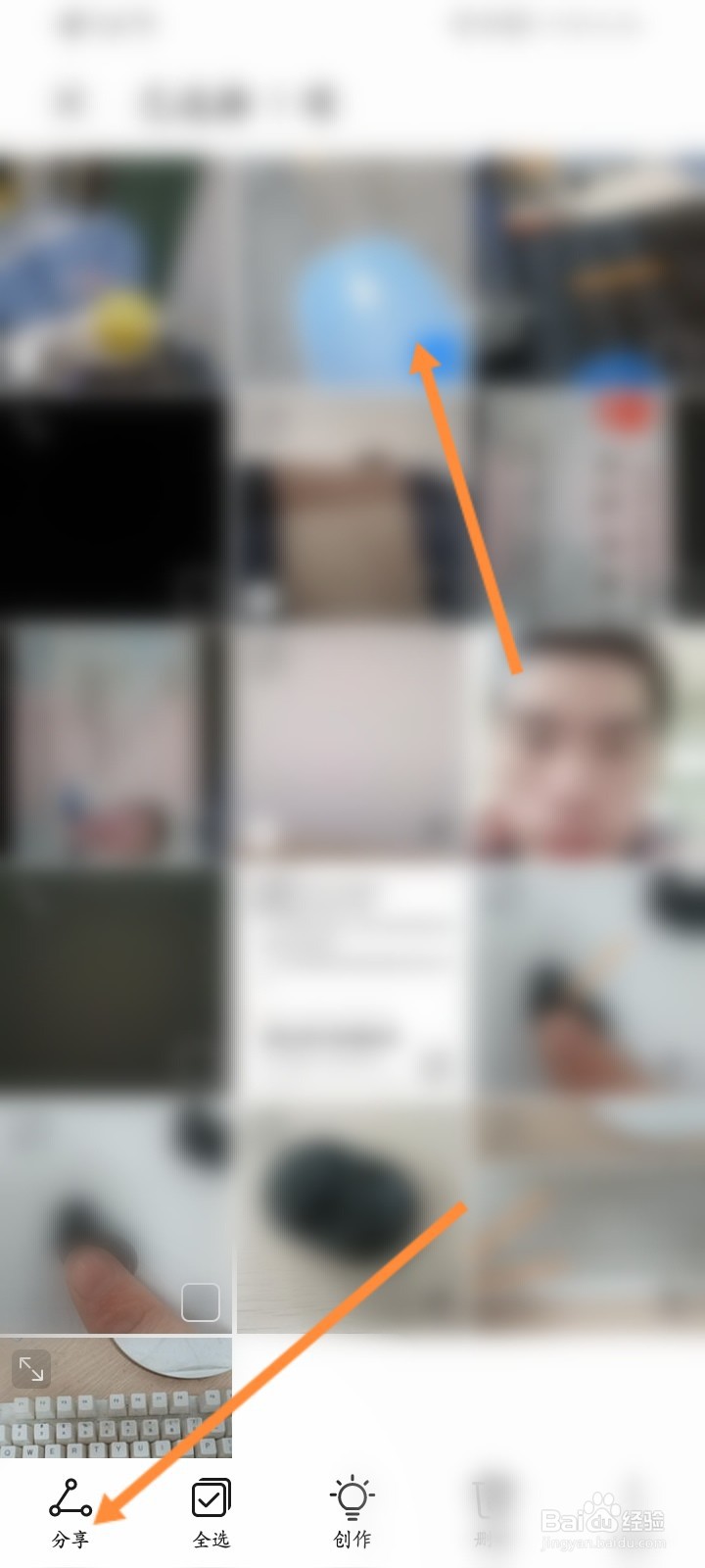 手机相册怎么传到电脑上