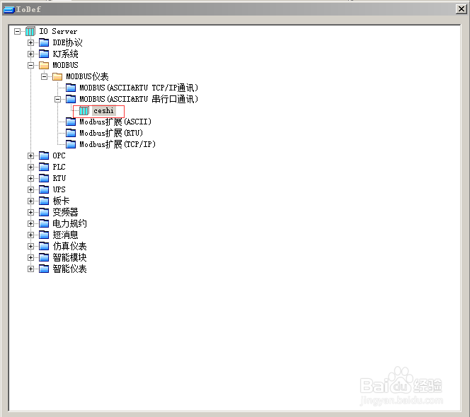 紫金桥组态软件(V6.5)与平升设备通讯方法