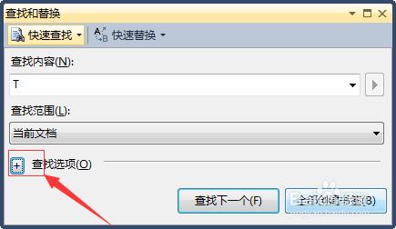 visual studio快速查找怎么设置大小匹配