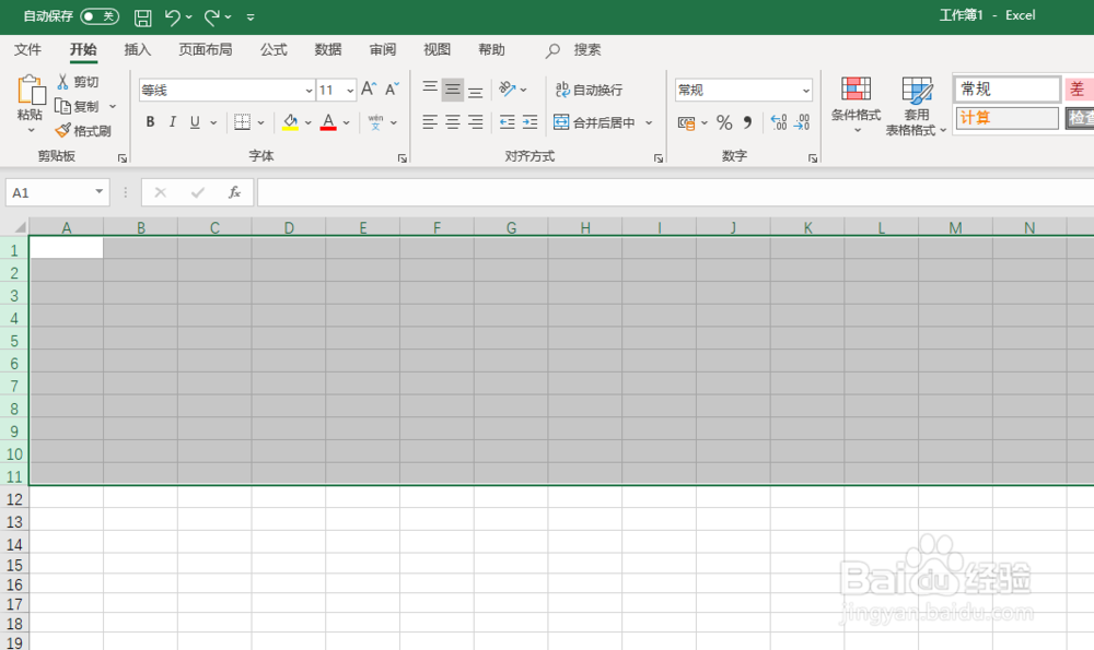 excel右键找不到行高怎么办