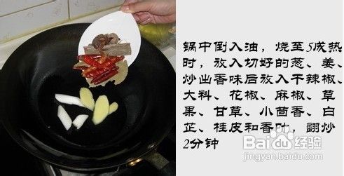 越咂越有味的湖北特色小吃……麻辣鸭脖
