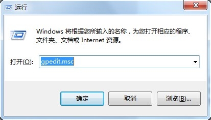 win7锁屏壁纸怎么换
