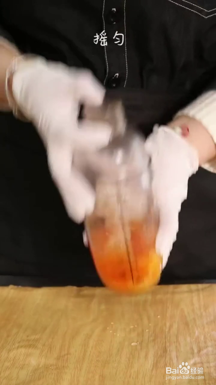 如何制作好看的落日红橙饮品?