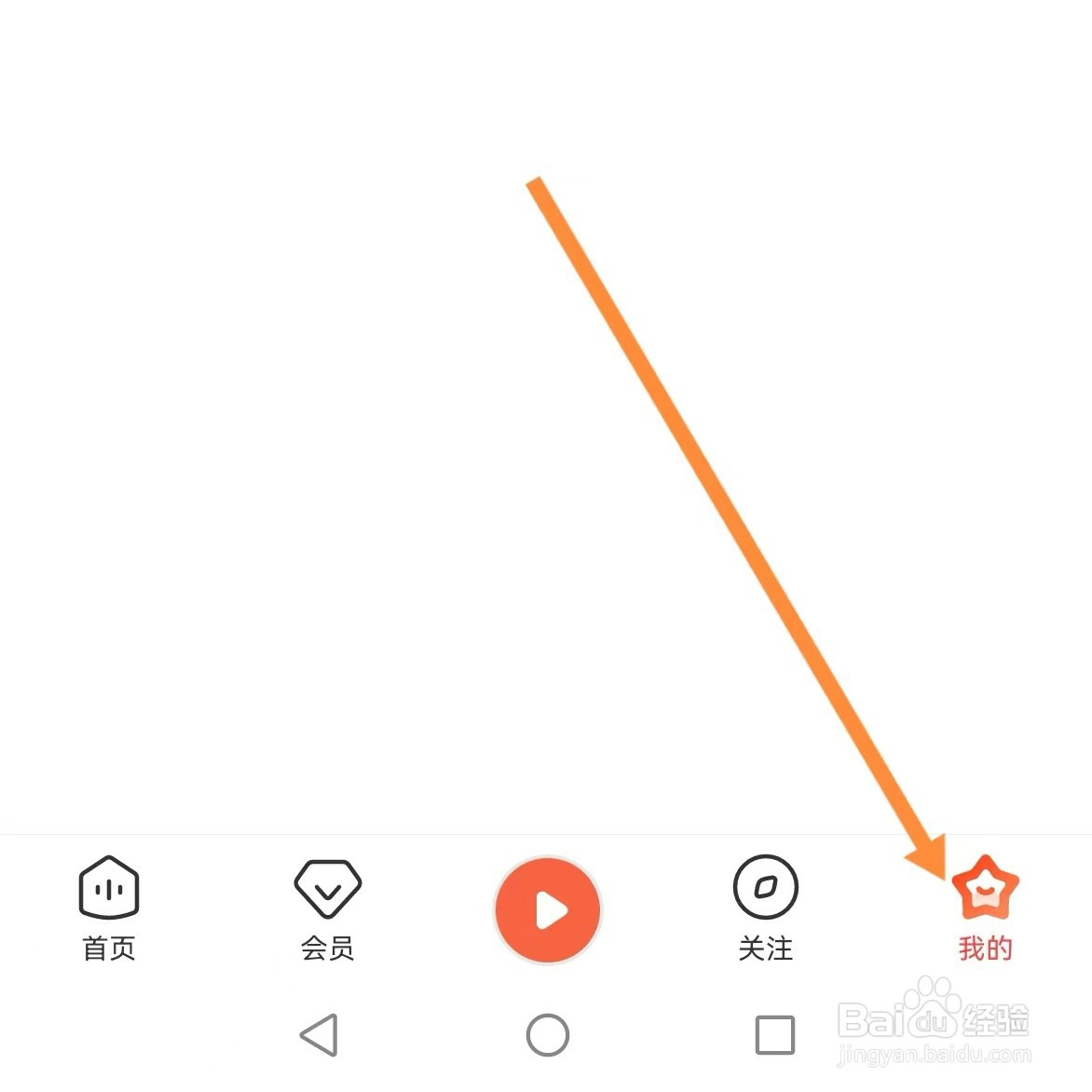 喜马拉雅如何查找音质选择