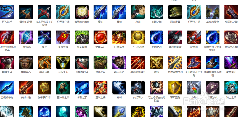 英雄联盟怎么出半肉装