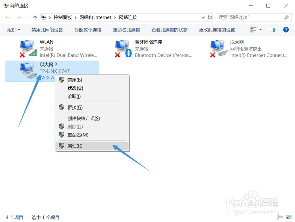 目前无法访问SmartScreen解决办法
