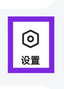 夸克APP该怎样设置暗夜模式功能