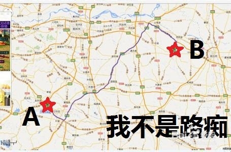 如何摆脱“路痴”的技巧