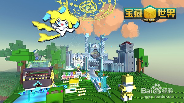 宝藏世界怎么创帐号