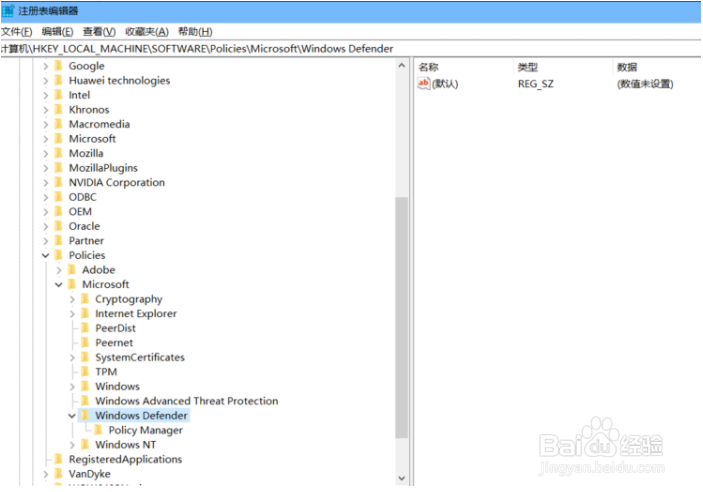 Win10如何关闭Windows Defender重装系统？