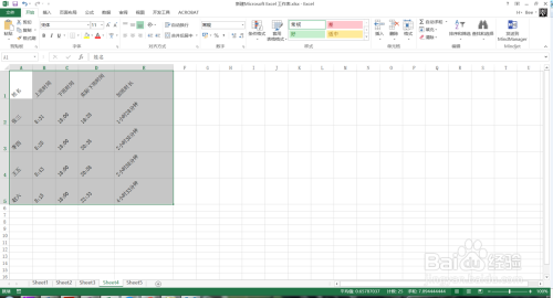 Excel将文字旋转90度的几种方法