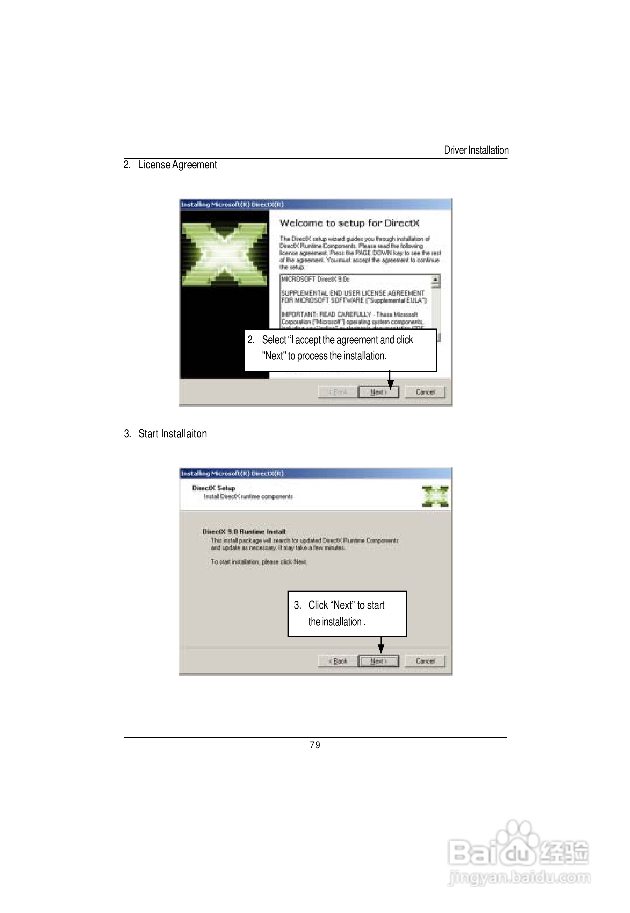 技嘉GS-R127V-RH (1.0)型服务器使用说明书:[8]