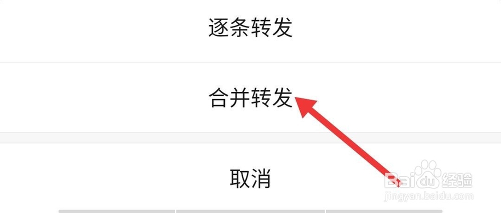 微信怎么录聊天记录