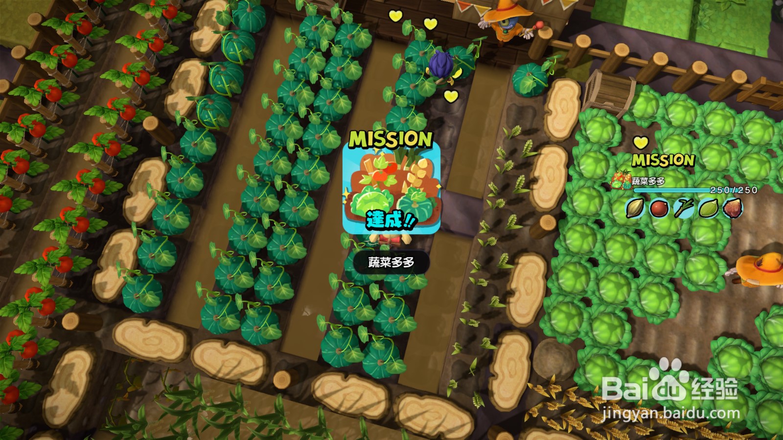 勇者斗恶龙建造者2“迈向大农园之路2”流程攻略