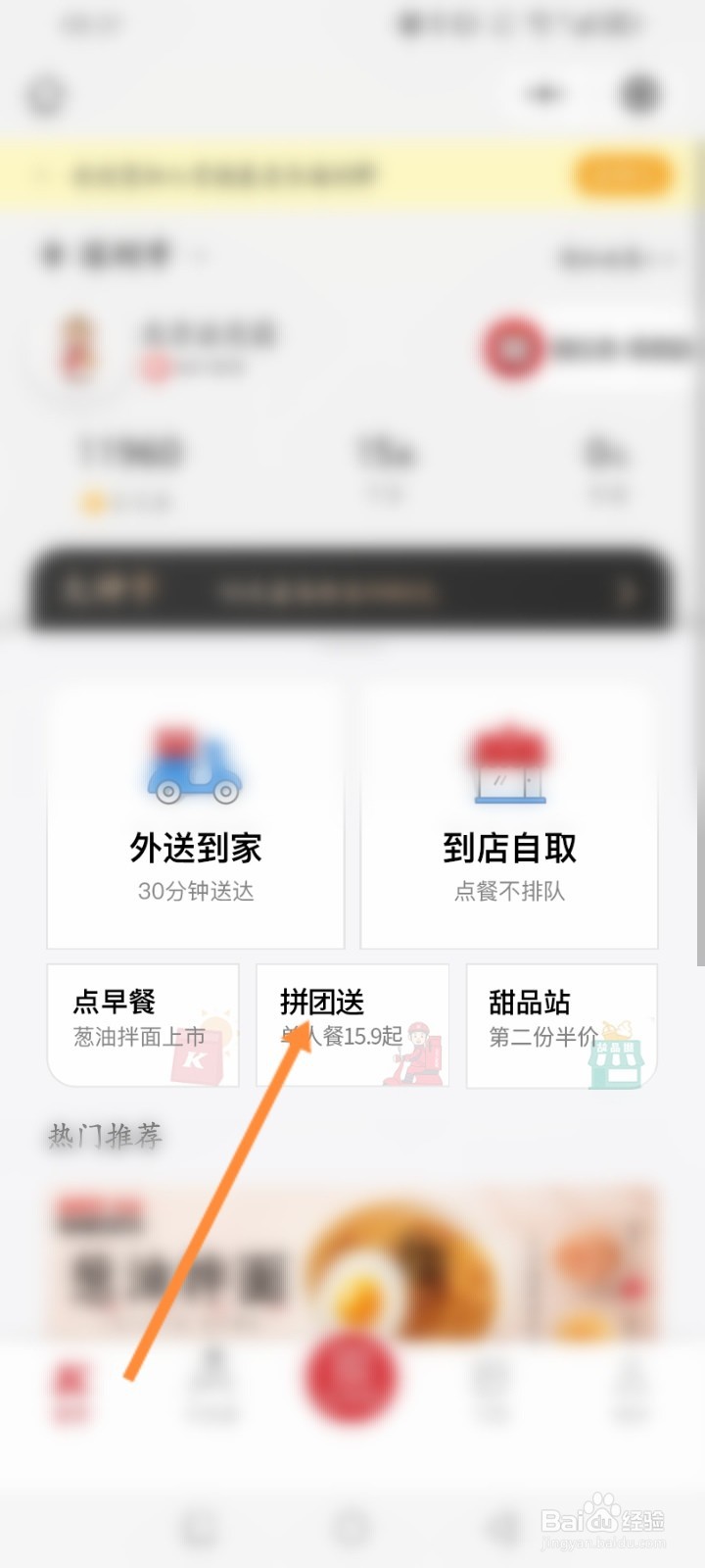 肯德基怎么买比较便宜