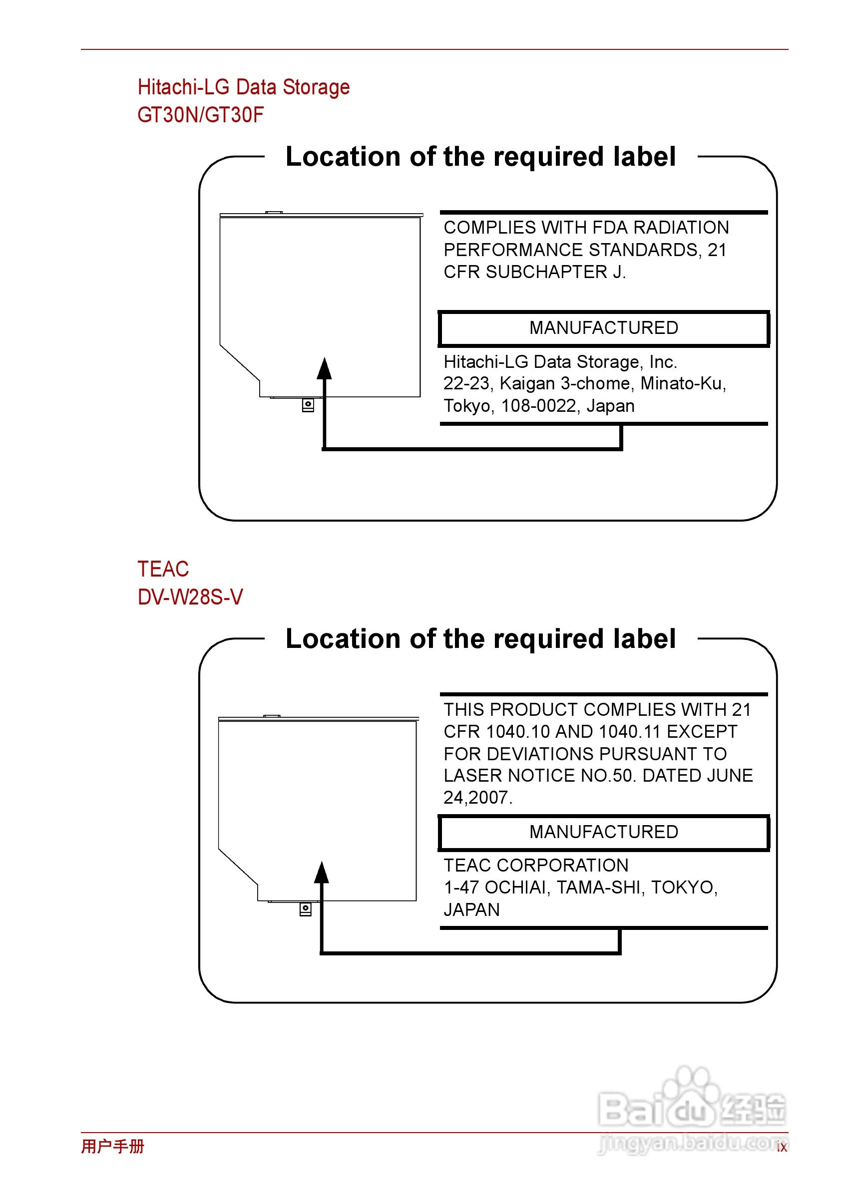 东芝Satellite C600D笔记本电脑使用说明书:[1]