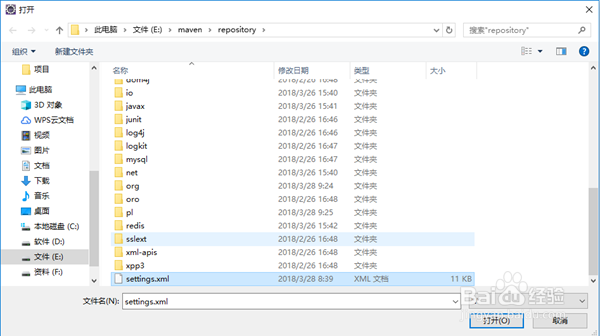 Eclipse 集成外部 Maven,并自定义仓库路径。
