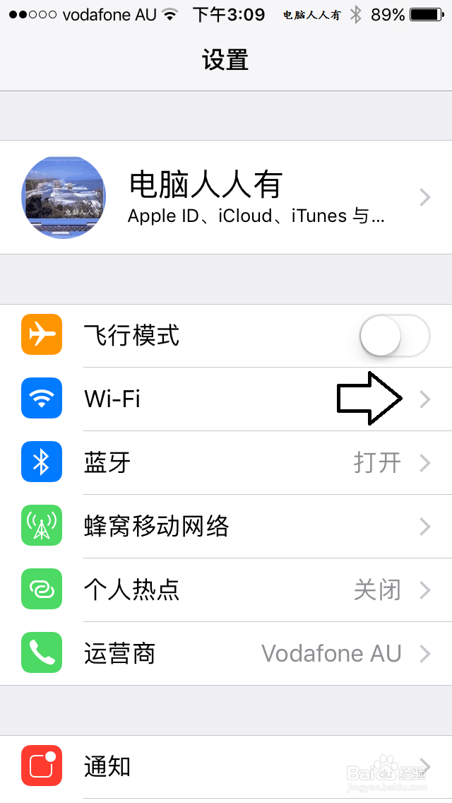 无线网络DNS出错的另类解决方法