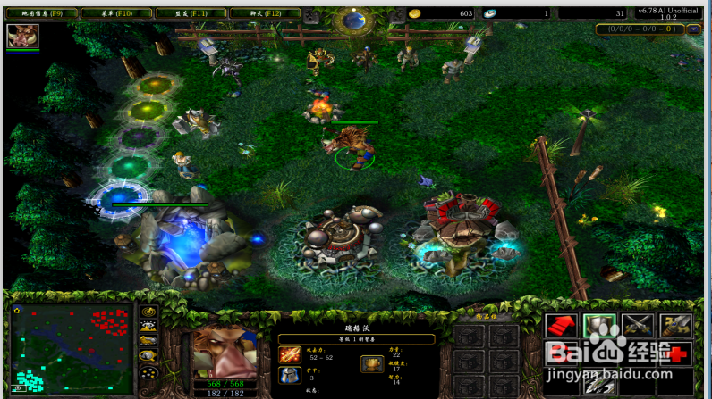 dota大型英雄攻略：[2]如何玩好刚被兽